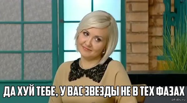 ТV-зло. Это вы могли увидеть на TV