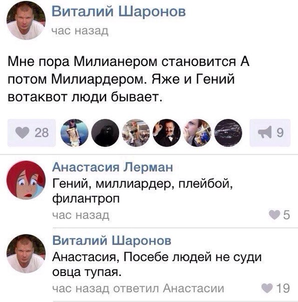 Ужасы и приколы из соцсетей 18+