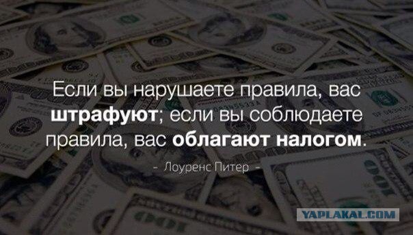 Новый мем Медведева
