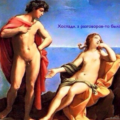 Веселое Средневековье