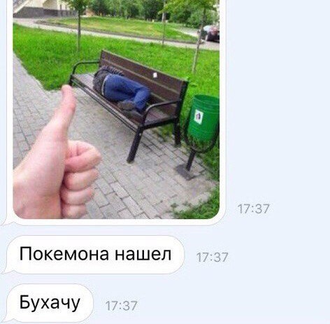 Смешные СМС и комменты