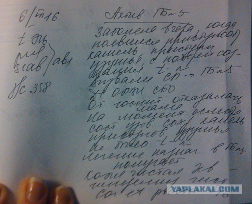Нашим дорогим медикам!