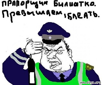 Будь мужиком. Return.
