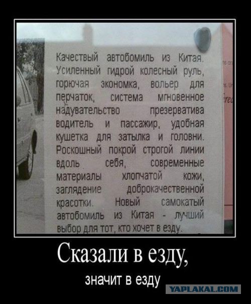 Подборка смешных картинок