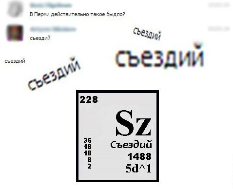 Грамотность - уровень "бог"