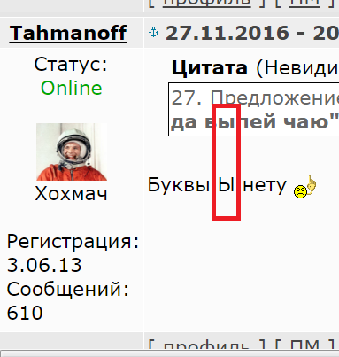 Адовый трэш и тупизм на начало недели