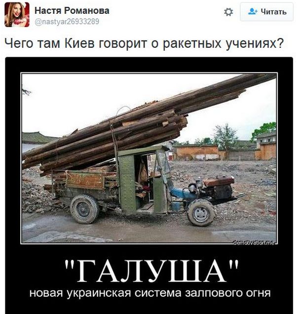 Зенитная ракетная система С-300В4 в Крыму