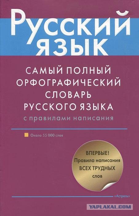 На связи - мрази