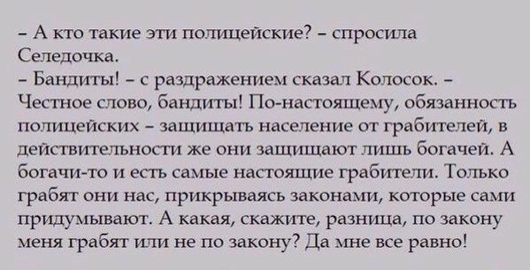 Возвращение строптивой или награждение Екатерины Гилиной
