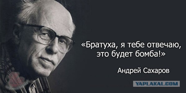 Все таки миф или реальность?