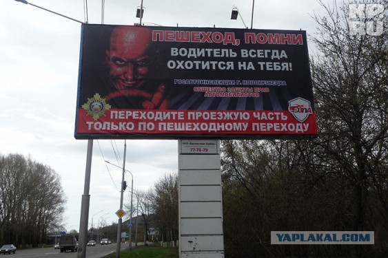 За непредоставление преимущества в движении пешеходам, штраф от 1500 до 2500 рублей....