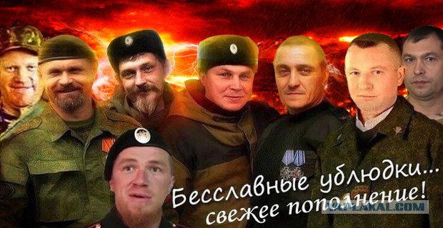 Умер первый глава ЛНР
