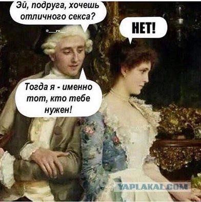 Юмор не для всех