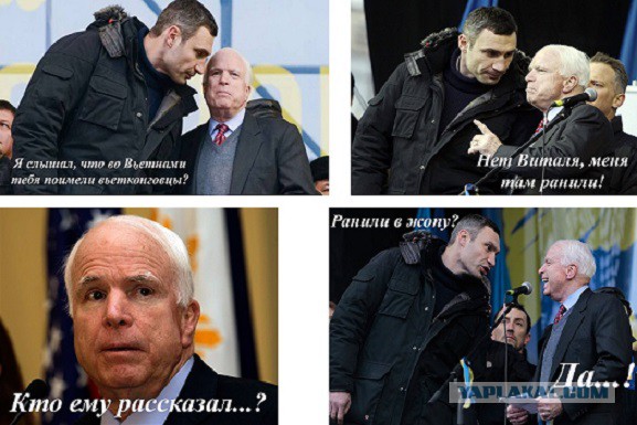 Взбешенный Маккейн, стуча по трибуне, запретил Трампу отменять антироссийские санкции
