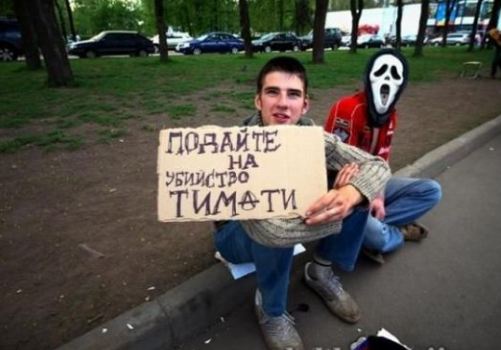 Приколы в стиле деградация