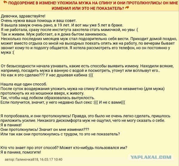 Фото на тему: ЯЖЕМАТЬ! и ЯЖЕБАБА!