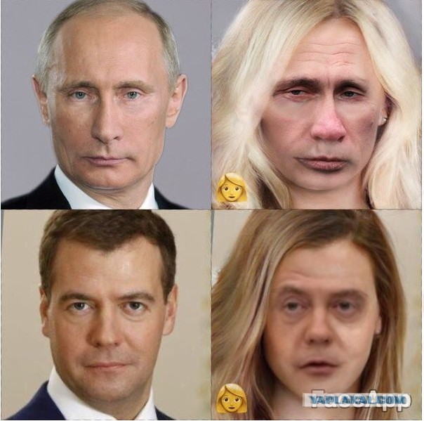 Если вдруг в России матриархат
