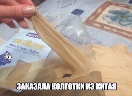 Картинки. Тупые. Очень. 18+ продолжение снова