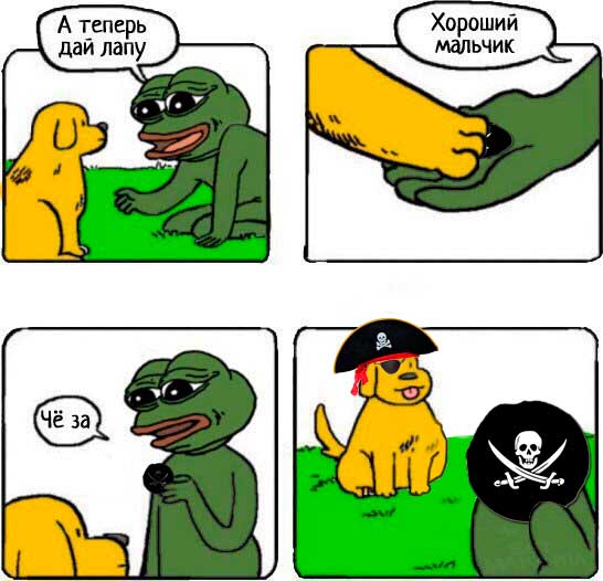 Абсурдная и циничная тупизна