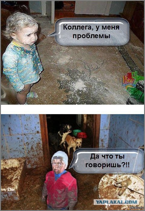 Дети наелись свеклы