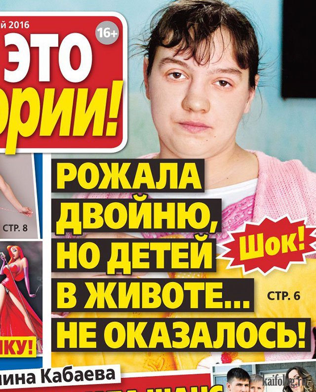 желтая пресса фотографии онлайн желтая пресса фотографии