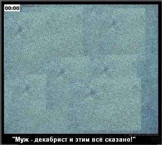 Фотожаба: Семейная жизнь