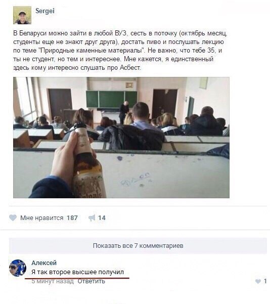 Порция воскресных картинок