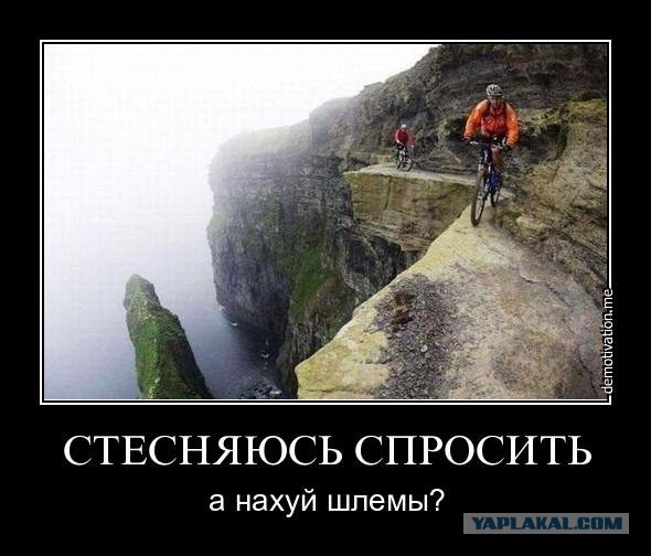 ЗОЖ иногда убивает. Так что сидите дома!