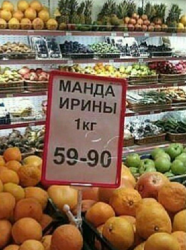 Подборка интересных и веселых картинок