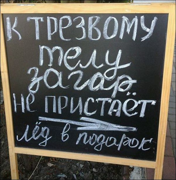Подборка интересных и веселых картинок