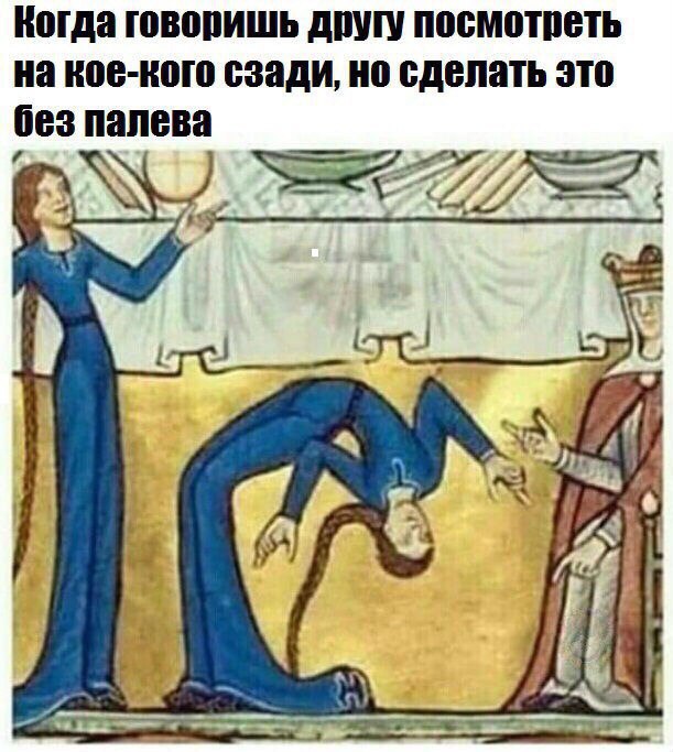Журнал школьный деградант