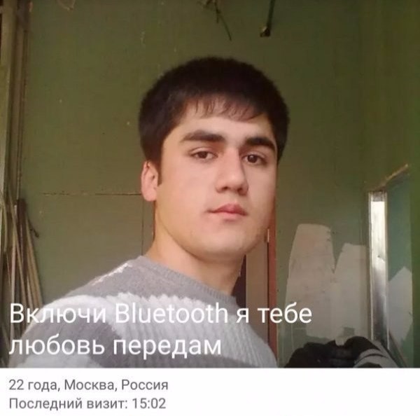 Соцсети - и смех и грех