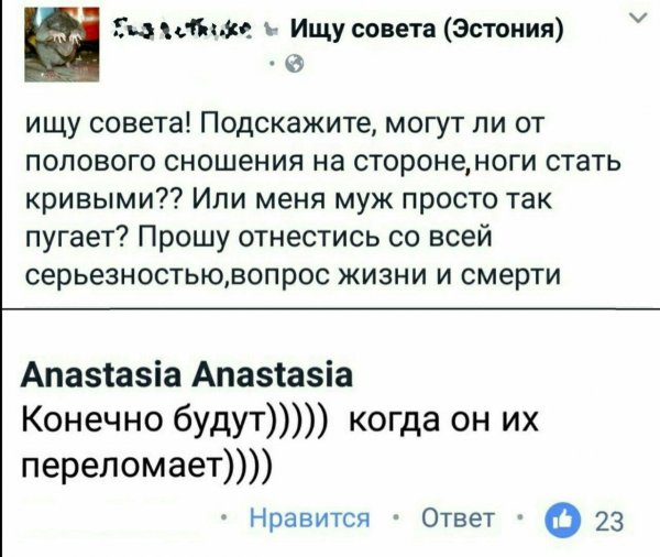 Приколы в стиле "регресс"