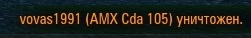 Wargaming 49