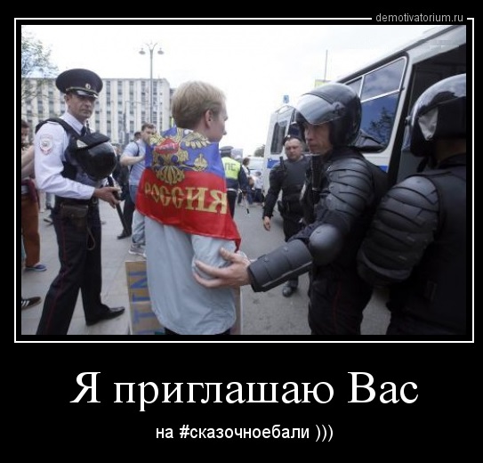 На Урале митингующий ,,онжеребенок" устроил припадок, чтобы не оштрафовали
