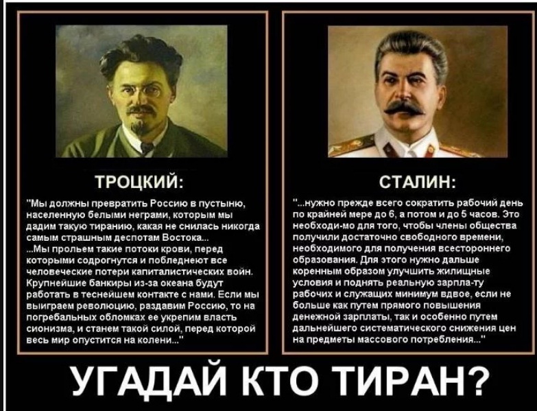 stalin and trotsky stalin and trotsky