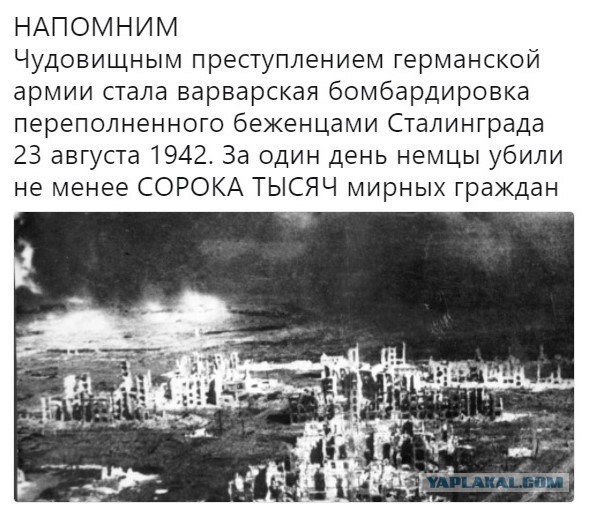 "Невинные" немчурки и не только