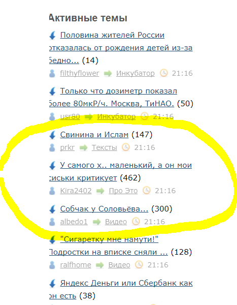 Смешные комментарии из социальных сетей 24.11.2017