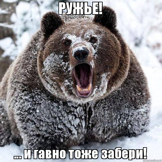 Марина и медведь: страшный рассказ выжившей в схватке со зверем.