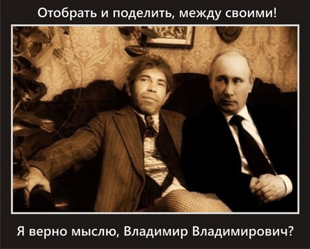 Мутко и его семья, как оказалось, владеют элитной недвижимостью почти на миллиард