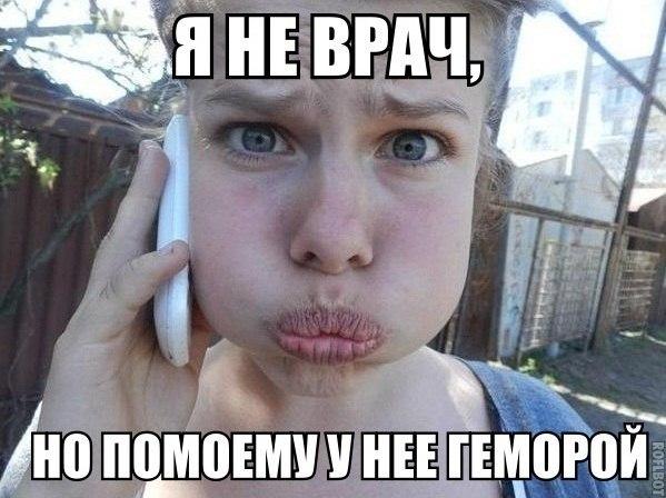 Скотсети и прочие интернеты 18.12.17