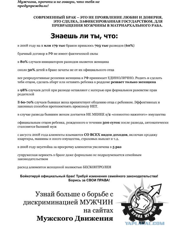 Почему я не хочу себе девушку?