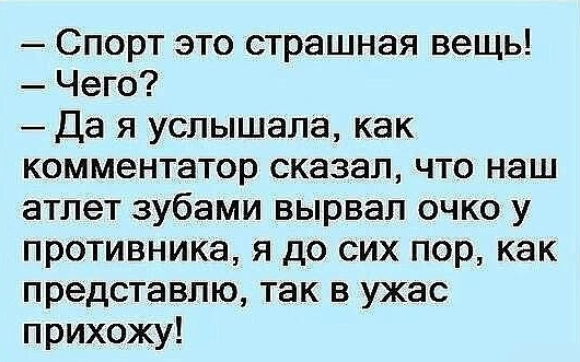 Нестандартный юмор