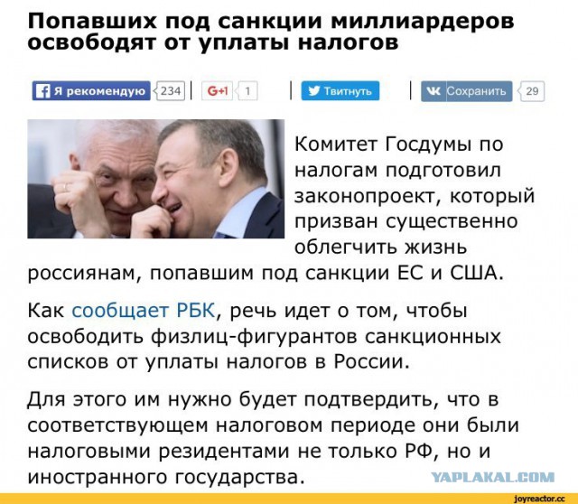 Путин заявил о необходимости обеспечить рост доходов россиян