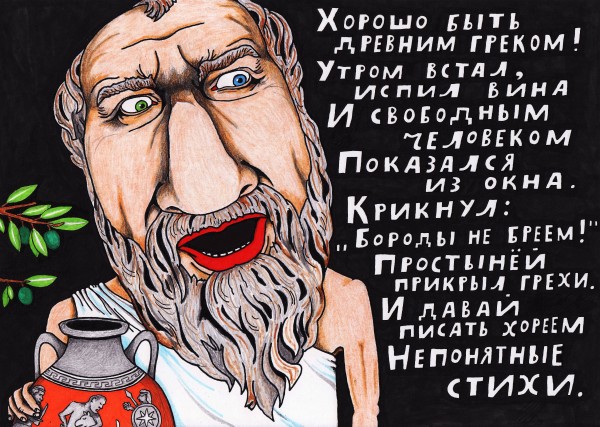 Картинки 146% баяны