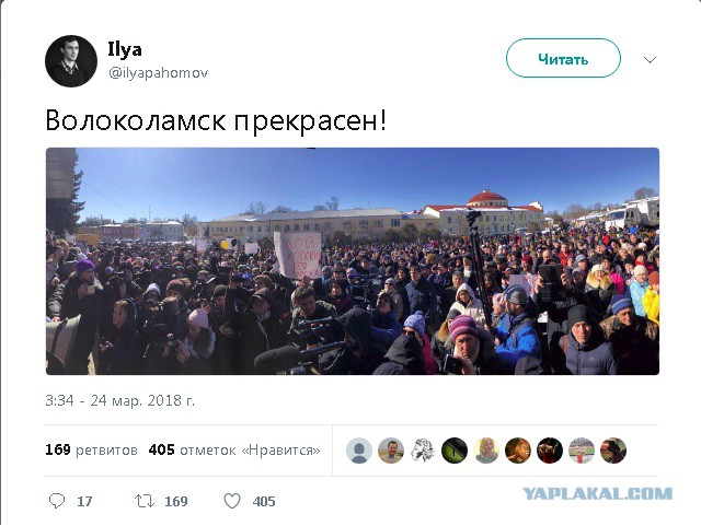 Жители Волоколамска требуют ввести войска РХБЗ