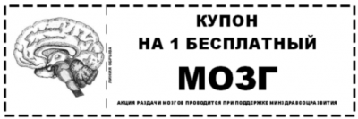 Я готовлюсь к войне, а вы готовы?