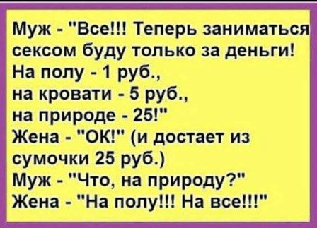 От работы тяжёлой не ной, пост с картинками для отдыха открой!