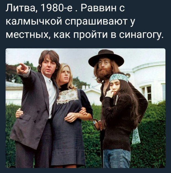 Жильцы музыкальных вершин