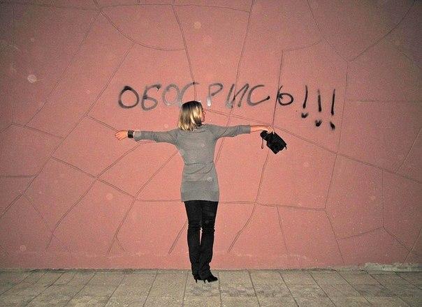 Скотсети и прочие интернеты 21.05.18